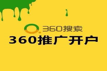 深度解析：百度推广代理的运营策略与效果